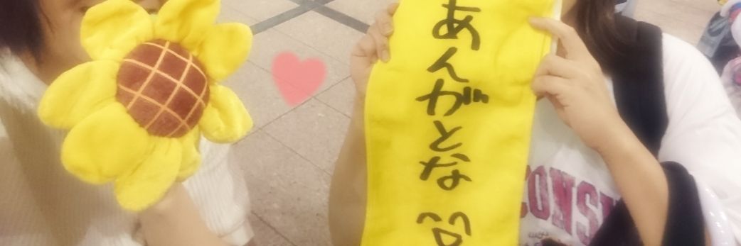 hmwrcrew2's profile banner image