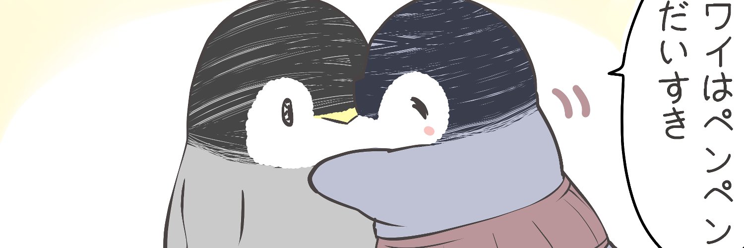 Tomopen＠ペンペンまんが banner