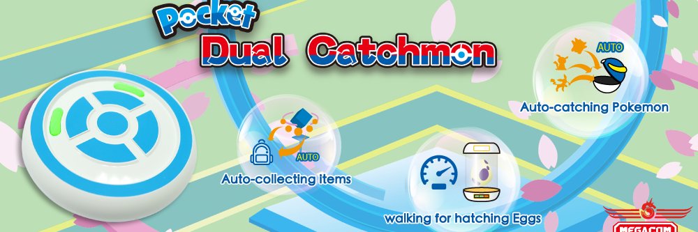 MEGACOM_DuoMon banner