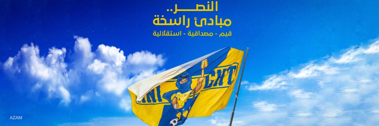 naif6066's profile banner image