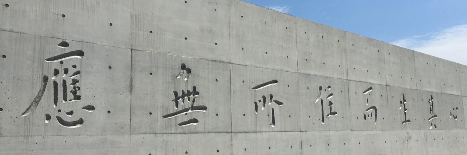 totoro520's profile banner image