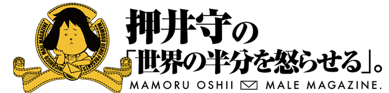 oshimaga's profile banner image