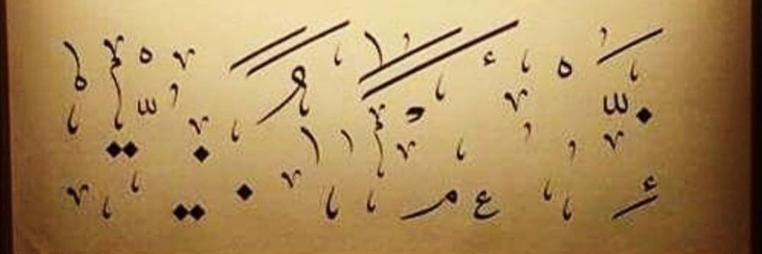 A_Ajab's profile banner image