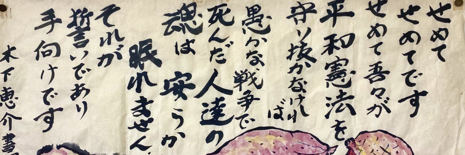 高細玄一　「87歳のかわいい探偵は88歳になりました」しろねこ社より発売中's banner