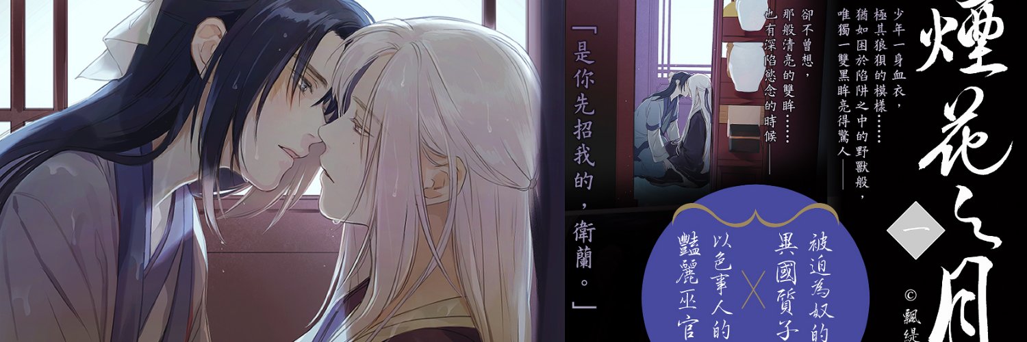 puthialt's profile banner image