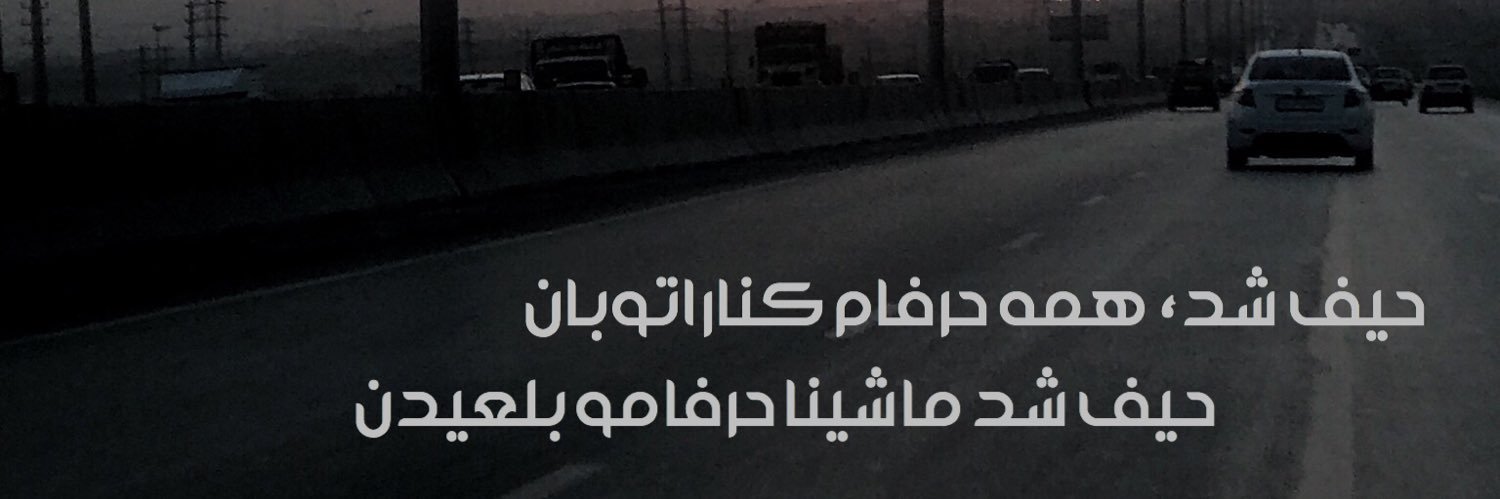 کوآمین د فرست banner