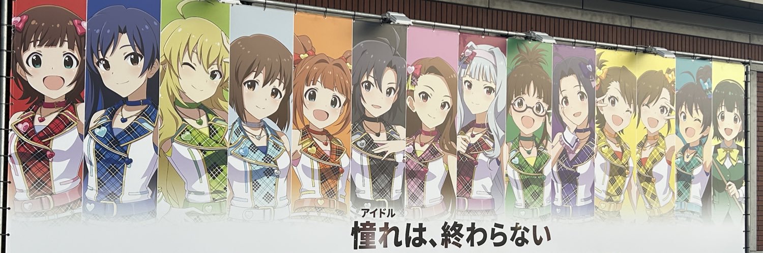 Libeliy's profile banner image