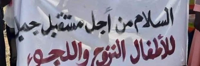 AltharAdam's profile banner image