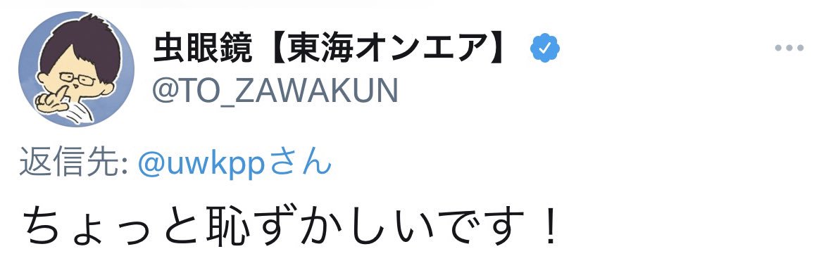 uwkpp's profile banner image