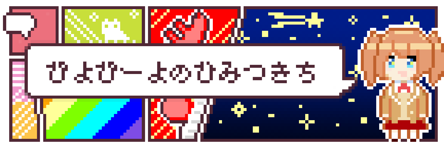 piyopiyo banner