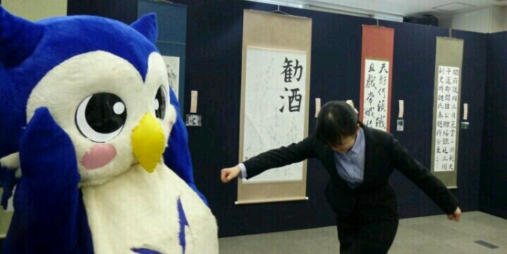 kikuta0506's profile banner image