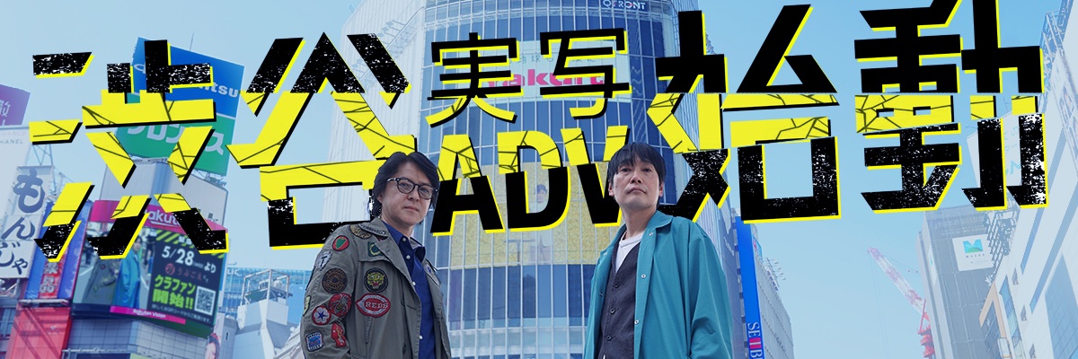 イシイジロウ's banner