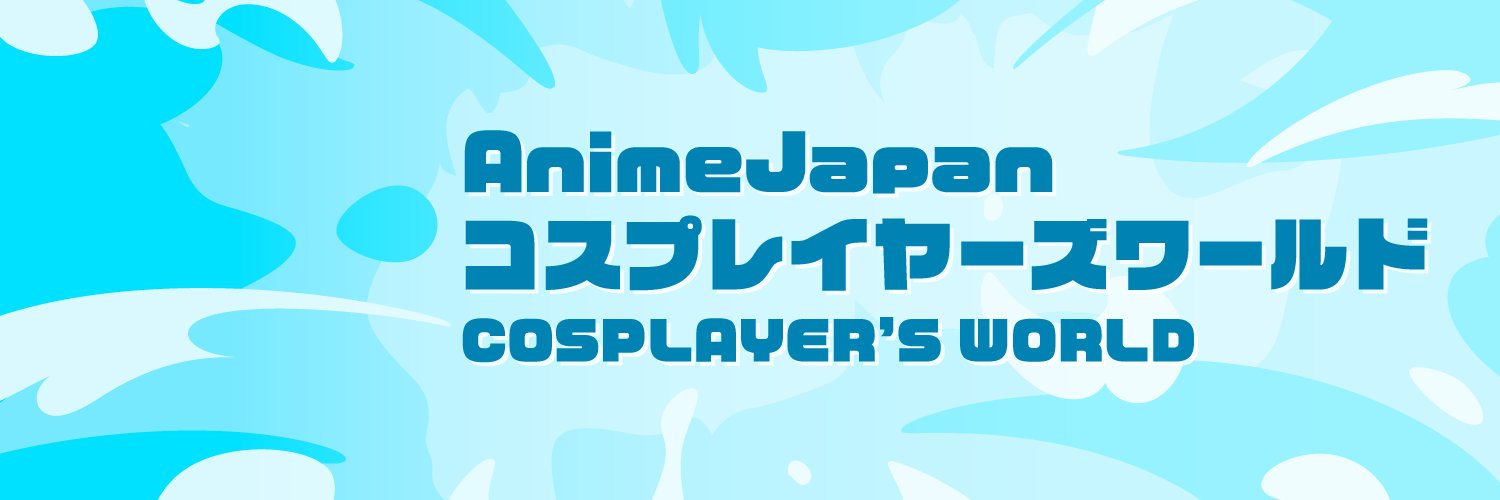 AJ_cosplay official banner