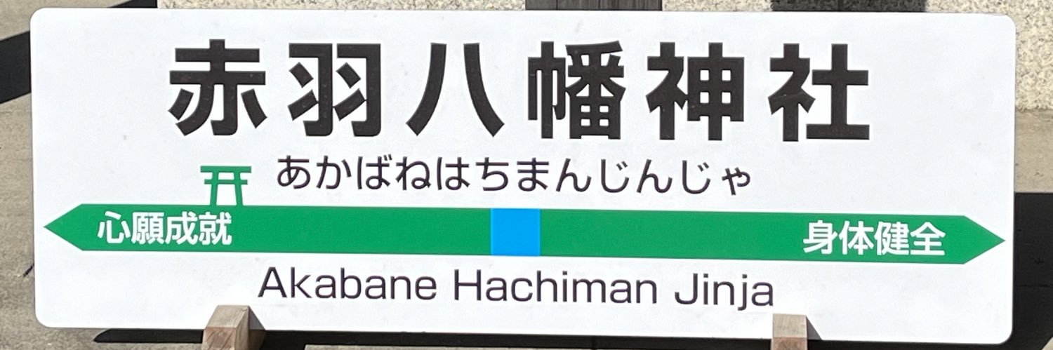 大島 和人（Kazuto Oshima） banner