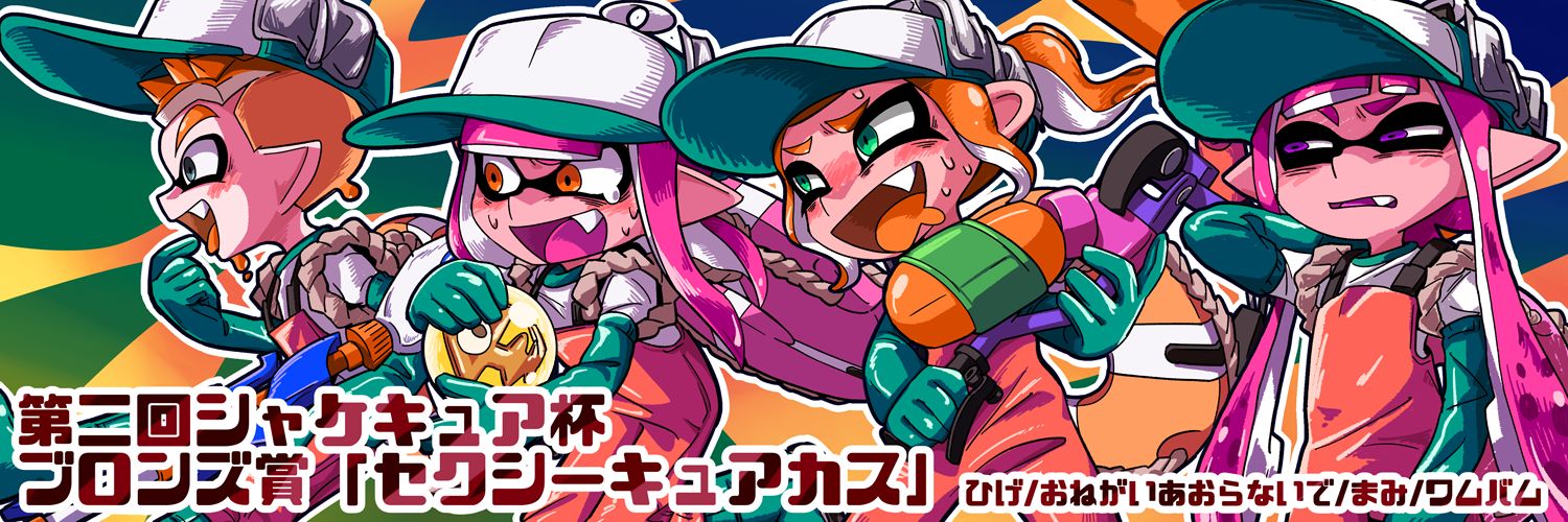 higeknuckle's profile banner image