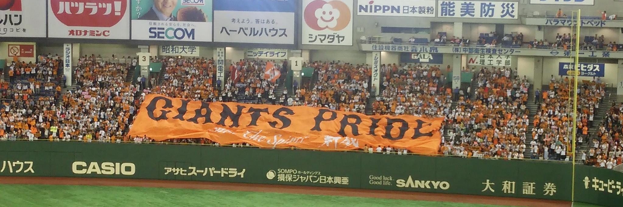 Kai_Tooru_aibou's profile banner image