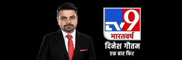 dineshgautam1 Profile Banner
