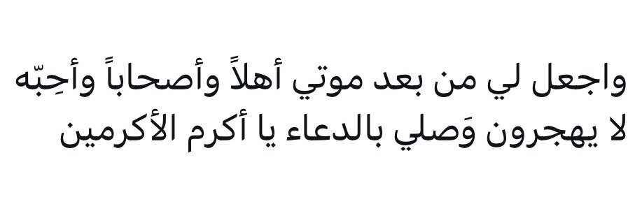 صدقه جاريه 💛 banner
