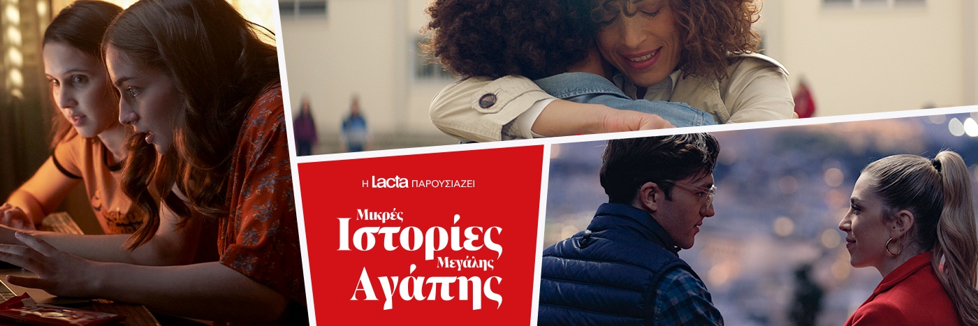 LactaFilms's profile banner image