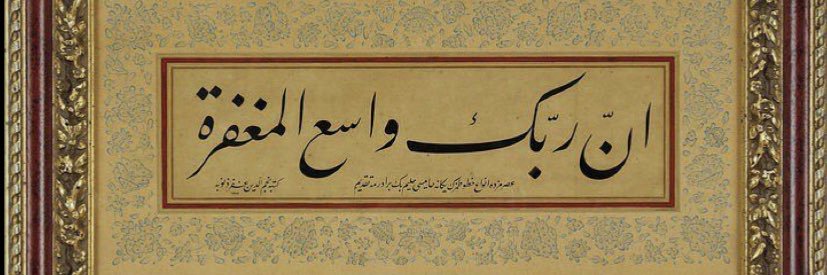 كل يوم آيه banner