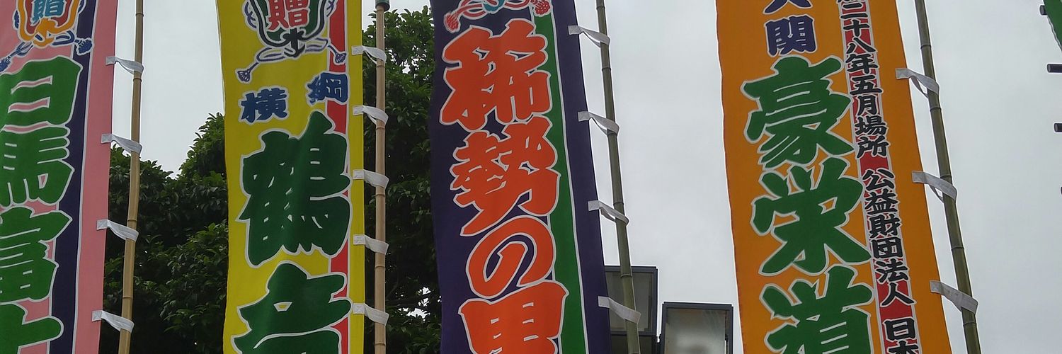marumomal's profile banner image
