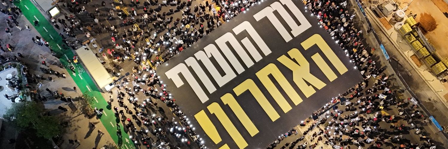 esty segal ‏‎‏‎‏‎‏‎إيستي 🎗 banner