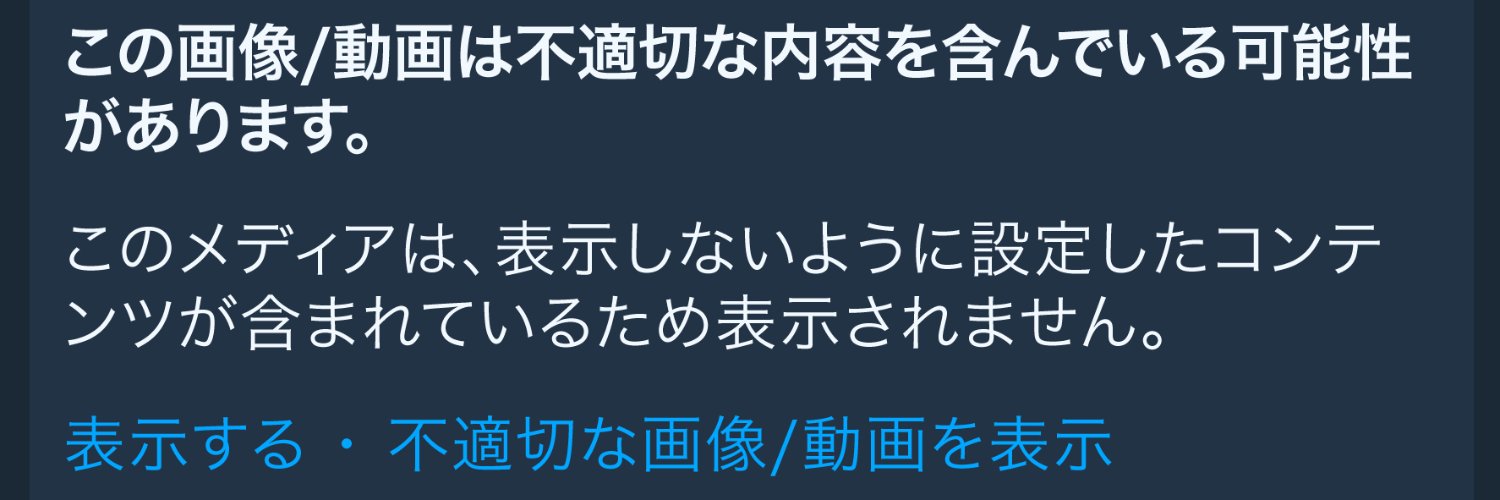 るうすけ's banner