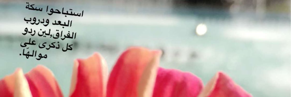 jood1002's profile banner image