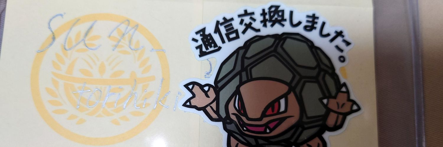 sun_torihiki's profile banner image