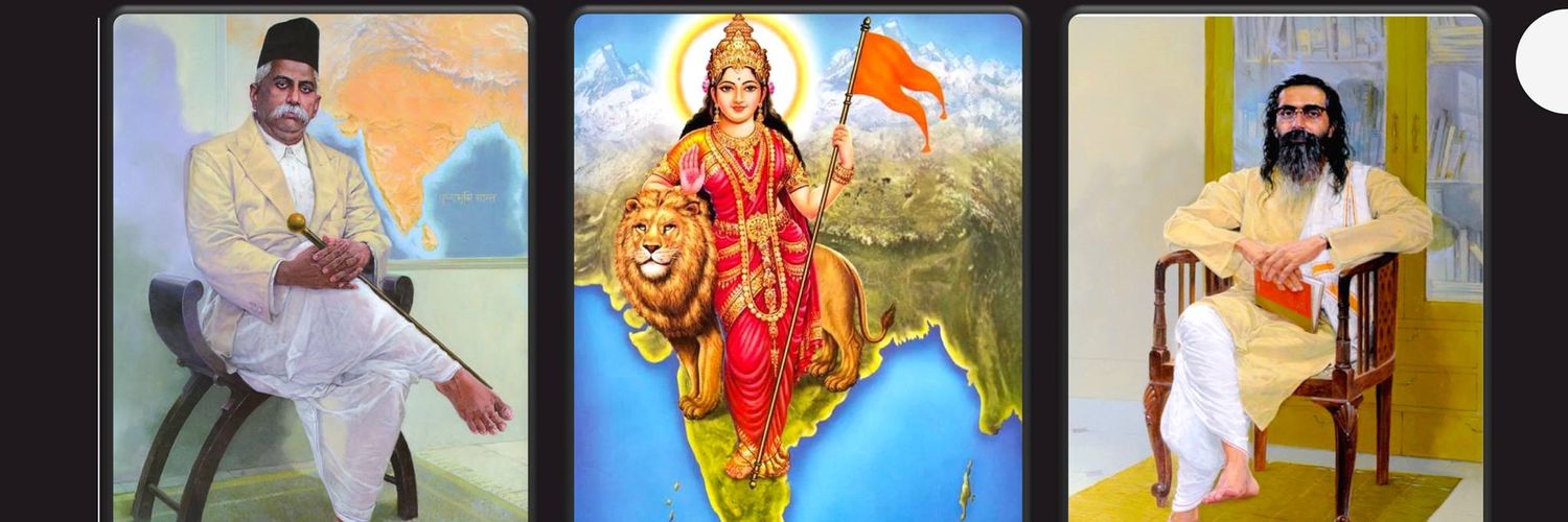 இந்துத்துவம் 🚩's banner
