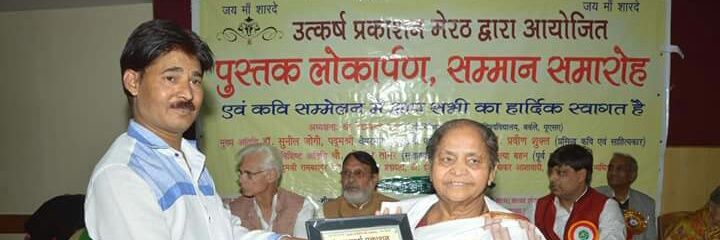 UtkarshPrakas16's profile banner image