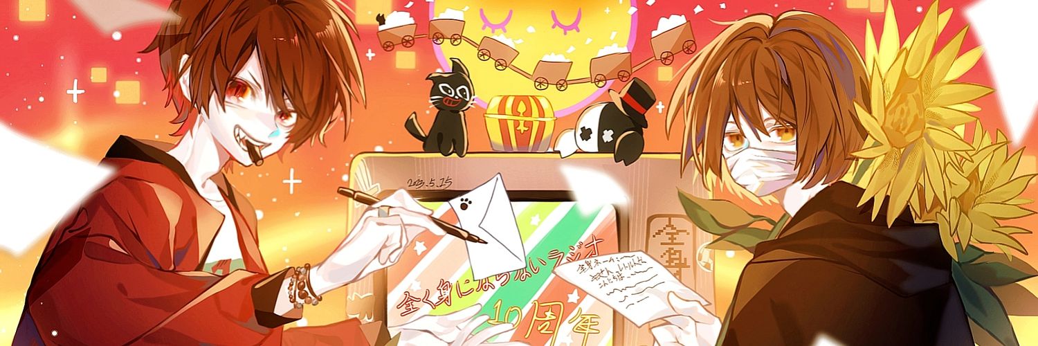 啓🍂低浮上's banner