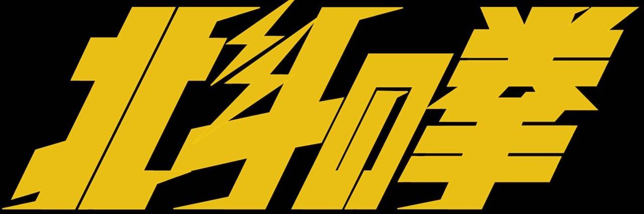 小早川水軍の下っ端🐚🌃☺️🐅🍎🧪🔥🐻💿💄🐱 banner