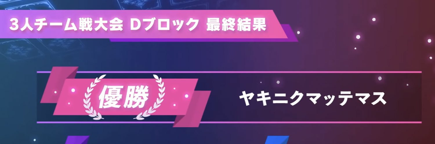 ちびぽる banner