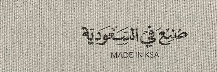 mjeed190's profile banner image