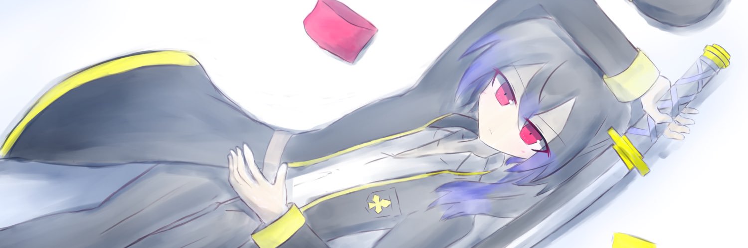 水無月 俊 banner