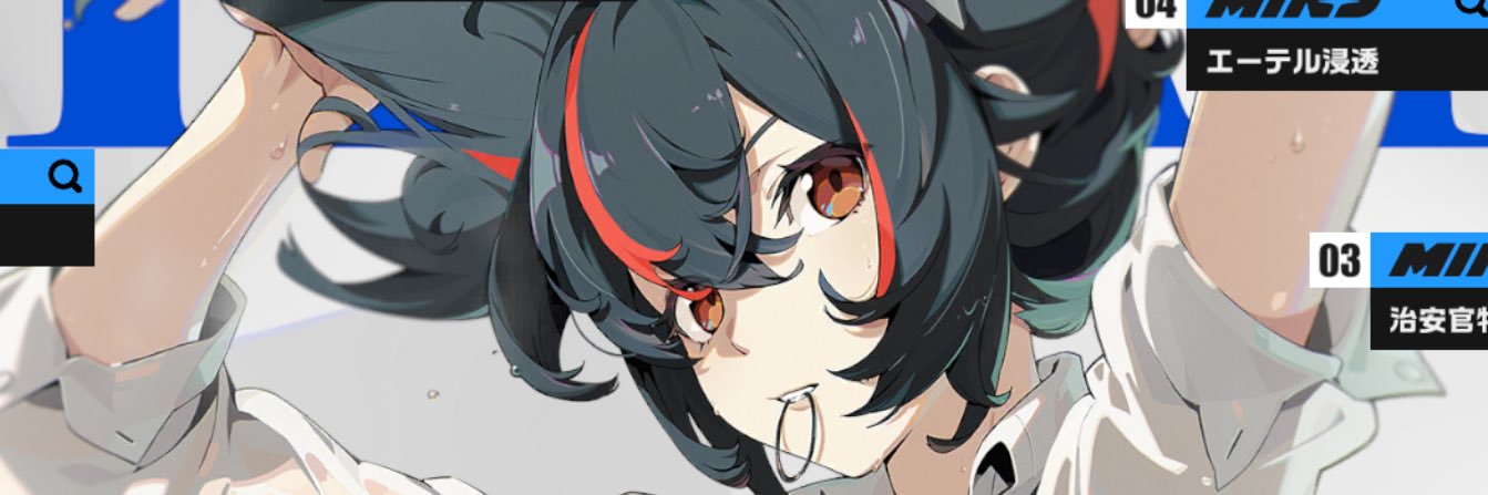 うめづくん banner