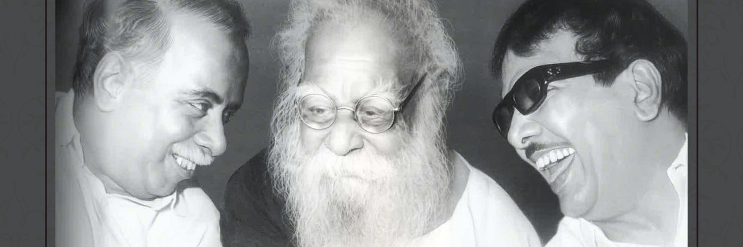 thiru manikkavasagam banner