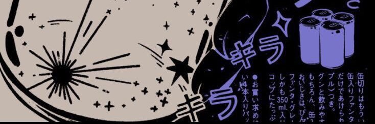 赤司 征十郎 banner