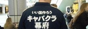 kazukick25's profile banner image