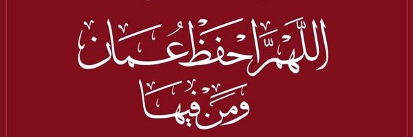 ras6200 Profile Banner