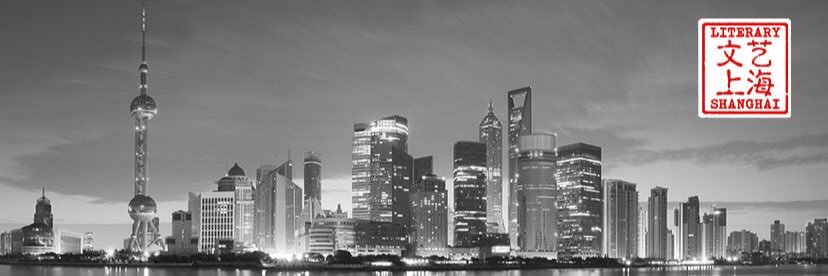 LitShanghai's profile banner image