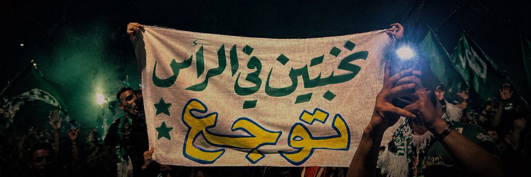 always Tariq 🏆2×💚 banner
