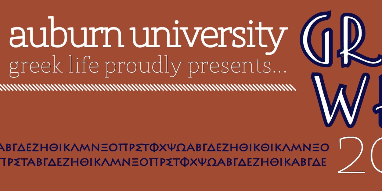 AUGreekWeek's profile banner image
