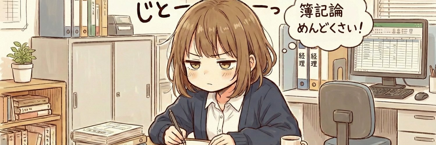 giwa_xi's profile banner image