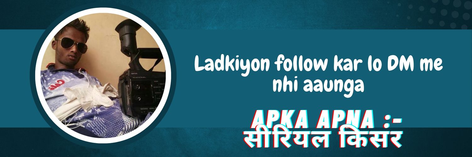 ज्ञान पाण्डेय's banner