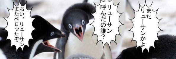 ハミルトン🍓第1回眼鏡杯覇者 banner