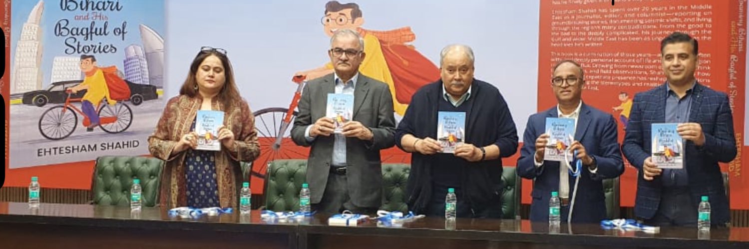 Ehtesham Shahid banner