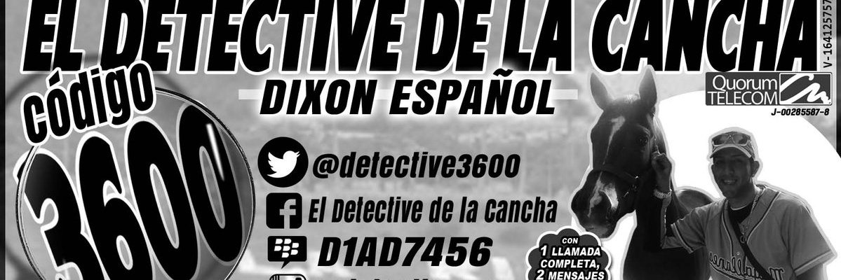 Dixon_E banner