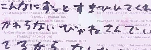 びゃね banner